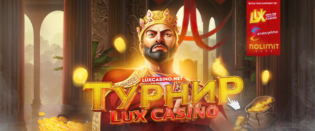 Tournament Lux Casino